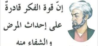 مختارات من بعض اقوال بعض المشاهير