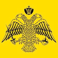 الحضارة الرومية