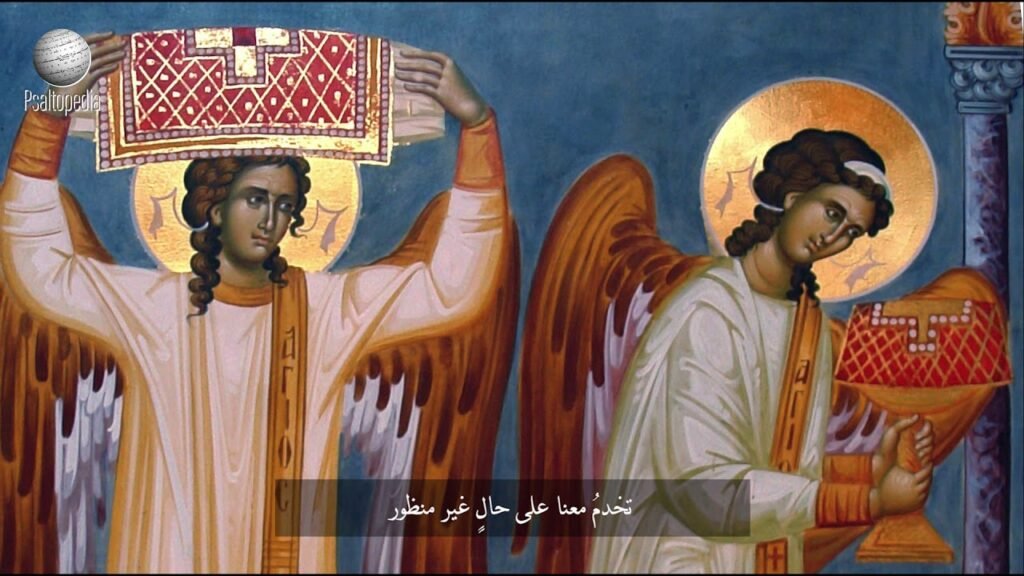 البروجيازميني: القدسات السابق تقدّيسها
