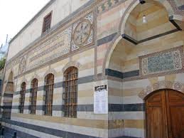 حمّام فتحي في حي الميدان