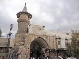 باب الصغير في دمشق