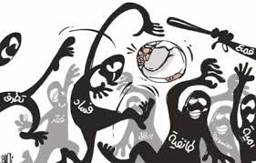 الإدمان على الطائفية والفساد