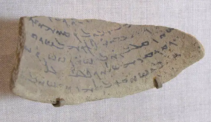 ابجدية ارامية